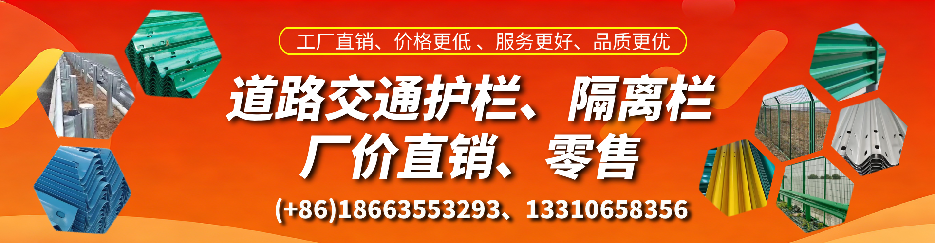 天长交通护栏生产厂家 道路护栏 波形护栏 防撞护栏 隔离护栏 防护栅栏